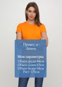 Футболка жіноча Sheina Only Women помаранчева з жовтим лого ззаду