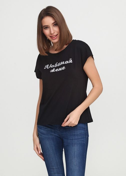 Футболка жіноча Only Women чорна "Коханій дружині"