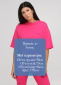 Футболка жіноча Only Women фуксія з вишивкою електрик спереду (oversize)