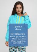 Толстовка жіноча демісезонна Only Women м'ятна з жовтою блискавкою Толстовка жіноча демісезонна Only Women м'ятна з жовтою блискавкою