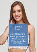 Топ женский Only Women белый с кружевом