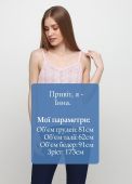 Майка жіноча літня Only Women 1 рожева в'язана