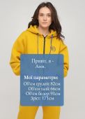 Толстовка жіноча зимова Only Women гірчична