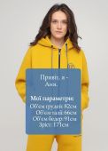 Толстовка женская зимняя Only Women горчичная с рибаной внизу