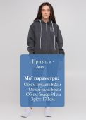 Штани-джогери жіночі зимові Only Women графітові зі сріблястим тигром (низький зріст) Штани-джогери жіночі зимові Only Women графітові зі сріблястим тигром (низький зріст)