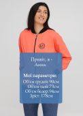 Толстовка-бомбер женская демисезонная Only Women персиковая с шевроном на груди (лакоста) Толстовка-бомбер женская демисезонная Only Women персиковая с шевроном на груди (лакоста)