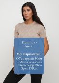 Блузка женская бежевая вязаная Only Women Блузка женская бежевая вязаная Only Women