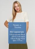 Блузка жіноча в'язана літня Only Women молочна