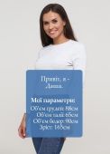 Боді жіноче Only Women світло-сіре з рукавом 3/4 і бордовою вишивкою знизу