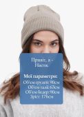 Шапка женская вязаная Only Women бежевая из итальянской шерсти