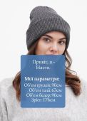 Шапка женская вязаная Only Women темно-серый меланж из итальянской шерсти