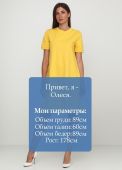 Платье женское желтое летнее повседневное а-силуэт Only Women