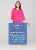 Сукня-футболка жіноча Only Women фуксинова з електрик лого спереду Сукня-футболка жіноча Only Women фуксинова з електрик лого спереду