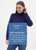 Гольф жіночий в'язаний Only Women синій з італійської вовни