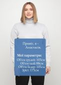 Гольф жіночий в'язаний Only Women світло-сірий з італійської вовни Гольф жіночий в'язаний Only Women світло-сірий з італійської вовни
