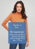 Гольф женский Only Women горчичный с низкой стойкой  Гольф женский Only Women горчичный с низкой стойкой