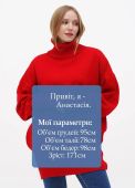 Свитер женский Only Women красный из итальянской шерсти (mega oversize)
