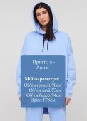 Худі жіноче зимове Only Women блакитне mega oversize