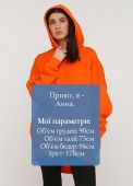 Худи женское оранжевое зимнее mega oversize Only Women Худи женское оранжевое зимнее mega oversize Only Women