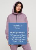 Худи женское розово-серое зимнее mega oversize Only Women