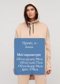 Худі жіноче зимове Only Women пісочне (mega oversize) Худі жіноче зимове Only Women пісочне (mega oversize)