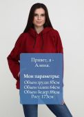 Худі жіноче демісезонне Only Women бордове Худі жіноче демісезонне Only Women бордове