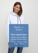 Худи женское белое демисезонное Only Women
