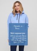 Худи женское голубое зимнее c накладным карманом Only Women
