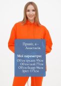 Худи женское демисезонное Only Women мандариновое (двунитка петля) Худи женское демисезонное Only Women мандариновое (двунитка петля)