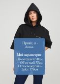 Худи женское Only Women черное укороченное с укороченным рукавом 