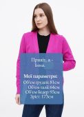 Кардиган жіночий в'язаний Only Women фуксиновий з бавовни з довгим рукавом