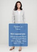 Кардиган жіночий в'язаний Only Women сірий з італійської вовни Кардиган жіночий в'язаний Only Women сірий з італійської вовни