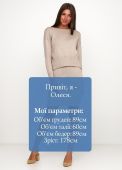 Костюм жіночий в'язаний Only Women бежевий (джемпер, спідниця) Костюм жіночий в'язаний Only Women бежевий (джемпер, спідниця)