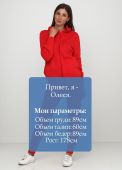 Костюм (кофта, штани) жіночий в'язаний Only Women червоний з бавовни