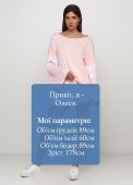 Костюм жіночий літній Only Women світло-розовий