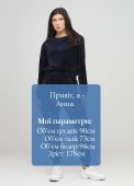 Костюм жіночий демiсезонний Only Women темно-синiй велюровий (низький зрiст)