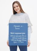 Палантин жіночий в'язаний Only Women сірий з отворами для рук Палантин жіночий в'язаний Only Women сірий з отворами для рук
