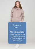 Штани-джогери жіночі демісезонні Only Women білі з червоною вишивкою (низький зріст)