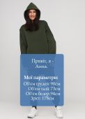 Штани-джогери жіночі зимові Only Women оливкові (високий зріст)