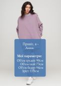 Штани-джогери жіночі зимові Only Women рожево-сірі