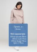 Штани-джогери жіночі демісезонні Only Women білі (високий зріст) Штани-джогери жіночі демісезонні Only Women білі (високий зріст)