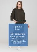 Штани-джогери жіночі демісезонні Only Women хакі (низький зріст) Штани-джогери жіночі демісезонні Only Women хакі (низький зріст)