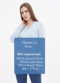 Пуловер жіночий в'язаний Only Women небесний з бавовни Пуловер жіночий в'язаний Only Women небесний з бавовни