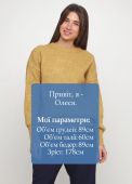 Джемпер жіночий в'язаний соти Only Women гірчичний