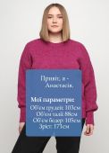 Джемпер жіночий в'язаний соти Only Women фуксія Джемпер жіночий в'язаний соти Only Women фуксія