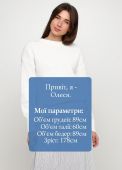 Джемпер жіночий в'язаний соти Only Women білий