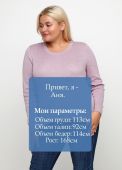 Джемпер жіночий в'язаний Only Women бузковий з бавовни