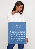 Джемпер жіночий в'язаний Only Women білий з бавовни Джемпер жіночий в'язаний Only Women білий з бавовни