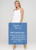 Сарафан жіночий в'язаний літній Only Women білий Сарафан жіночий в'язаний літній Only Women білий