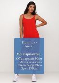 Сарафан женский летний вязаный Only Women красный  Сарафан женский летний вязаный Only Women красный